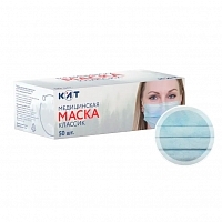 Маска 3-х слойная на резинке классик КИТ 50 шт голубая Маски защитные купить в Продез Сочи
