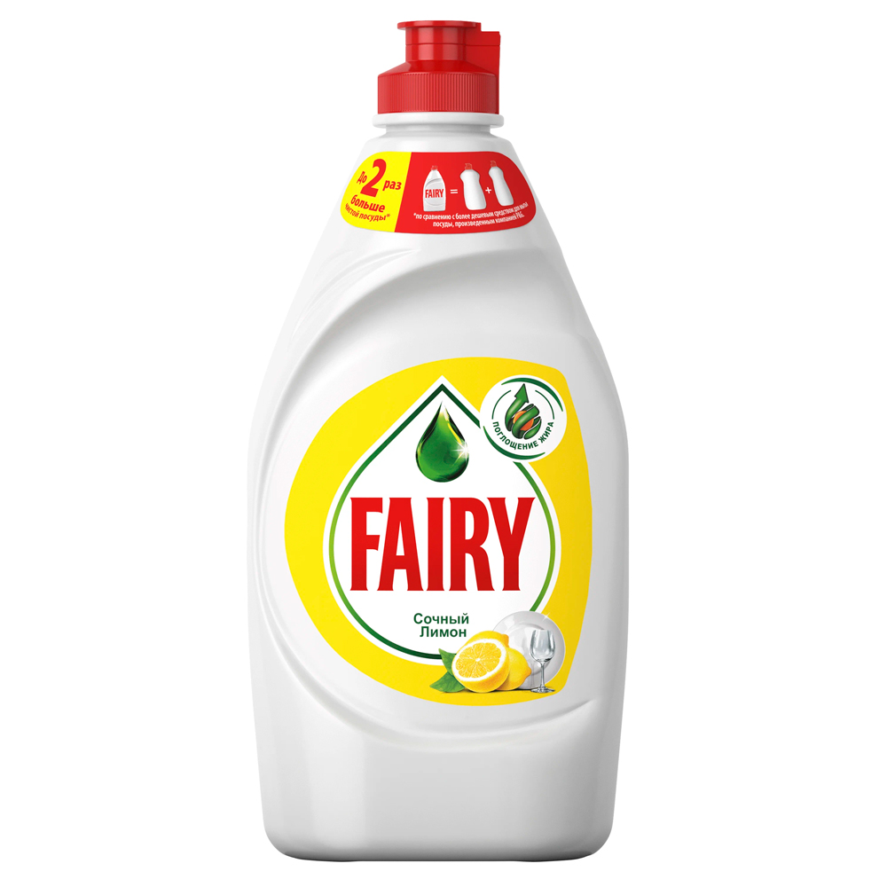 Fairy средство для мытья посуды Сочный лимон 450 мл Средства для мойки посуды купить в Продез Сочи
