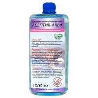Асептик-Аква кожный антисептик 1 л Антисептики для рук и кожи купить в Продез Сочи