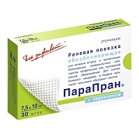 Повязка ПараПран с лидокаином 7,5х10 см 30 шт Повязки медицинские купить в Продез Сочи