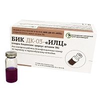 БИК-ДК-03 ИЛЦ споры Bacillus cereus штамм 96 10 шт