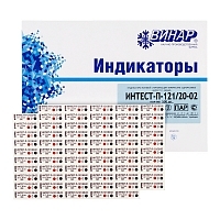 ИнТЕСТ-П-121/20 1000 шт Индикаторы и тесты для контроля стерилизации купить в Продез Сочи