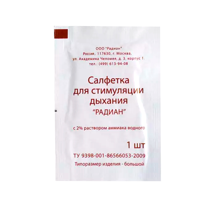 Салфетка противообморочная для стимуляции дыхания Радиан 135х180мм (пропитана 2-х% раствором аммиака)  Салфетки для медицинских целей купить в Продез Сочи