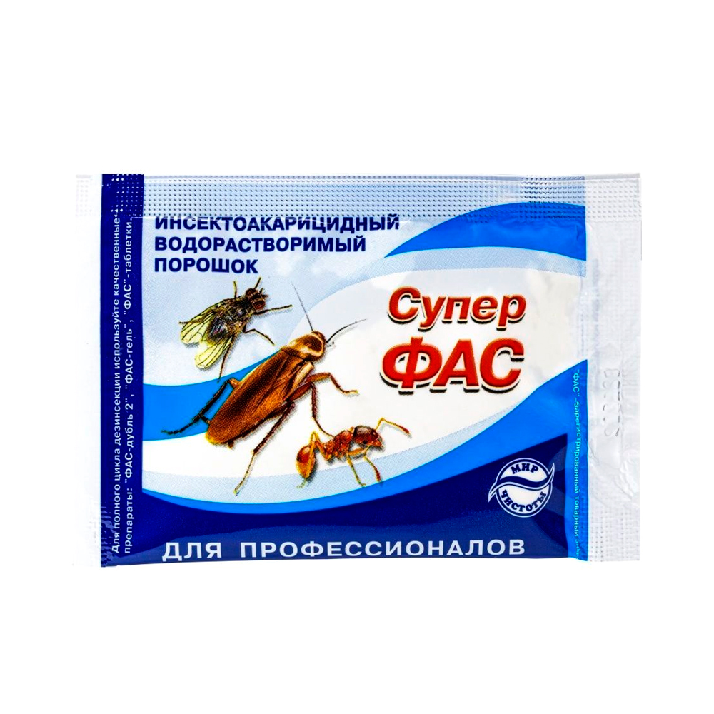Супер ФАС  (10г) порошок (100шт/упак) Препараты от насекомых - инсектициды купить в Продез Сочи