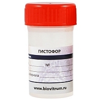 Гистофор формалин 10% забуференный HistoSafe - транспортная среда для гистологических образцов 75 мл 12 шт Формалин купить в Продез Сочи