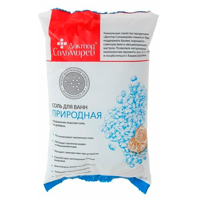 Соль морская "Доктор Сольморей" 1 кг Природная Соль для ванн купить в Продез Сочи