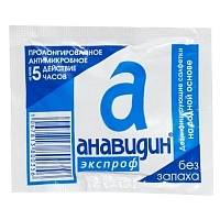 Анавидин-Экспроф саше салфетки дезинфицирующие 160 шт Салфетки дезинфицирующие купить в Продез Сочи