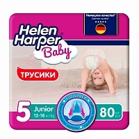 Детские подгузники Helen Harper Baby 11-18 кг размер 5 54 шт Подгузники для детей купить в Продез Сочи