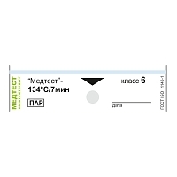 Индикатор Медтест 6 класс 134/7 500 шт Индикаторы и тесты для контроля стерилизации купить в Продез Сочи