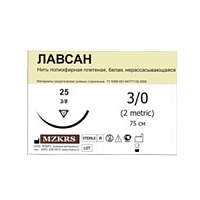 Лавсан плетеный 2 (5) 75-ЛП обратно-режущая игла 4512О1 25 шт Лавсан хирургический купить в Продез Сочи