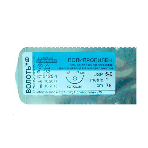 Полипропилен моно USP (4/0) 75 см колющая игла 20 мм 1/2 окр. 25 шт Полипропилен хирургический купить в Продез Сочи