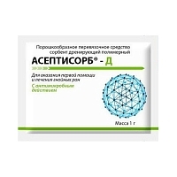 Сорбент Асептика Асептисорб-Д 1 г