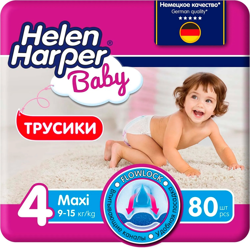 Детские подгузники Helen Harper Baby размер 4 (Maxi) 9-14 кг (84шт/уп) Подгузники для детей купить в Продез Сочи