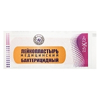Пластырь бактерицидный 2,5х7,2 см Пластырь медицинский купить в Продез Сочи