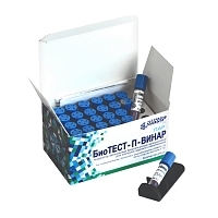 БиоТЕСТ-П-ВИНАР автономный 24 шт Индикаторы и тесты для контроля стерилизации купить в Продез Сочи