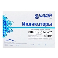 Индикатор ИНТЕСТ-П-134/5-02 1000 шт журнал форма 257/у Индикаторы и тесты для контроля стерилизации купить в Продез Сочи