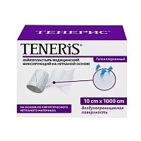 Лейкопластырь TENERIS 10 см 1 м на нетканой основе Пластырь медицинский купить в Продез Сочи