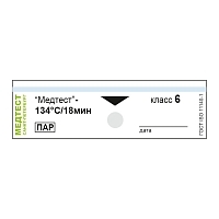 Индикатор Медтест 6 класс 134/18 1000 шт Индикаторы и тесты для контроля стерилизации купить в Продез Сочи