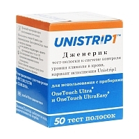 UniStrip1 Generic тест полоски 50 шт Тесты для экспресс-диагностики мочи и крови купить в Продез Сочи