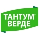 Тантум Верде