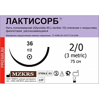 Лактисорб М1 (5/0) 75 см ПГЛ 1612О1 25 шт Лактисорб хирургический купить в Продез Сочи
