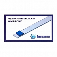 Адониум-Актив индикаторные полоски 100 шт Средства дезинфекции поверхностей купить в Продез Сочи