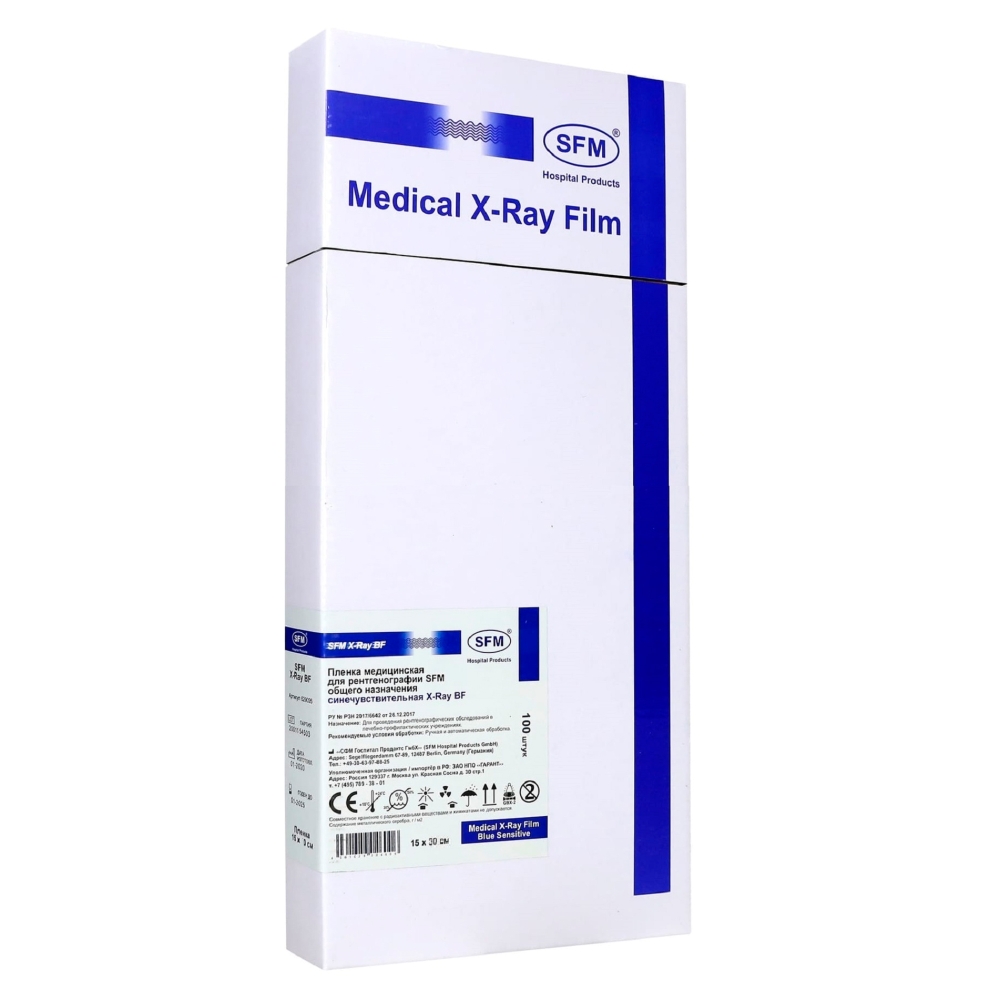 Рентгенпленка SFM X-Ray BF синечувствительная 15 х 30 см 100 листов Рентген пленка медицинская купить в Продез Сочи