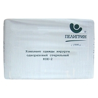 Комплект одежды хирурга одноразовый стерильный Пелигрин КОХ2 30 шт