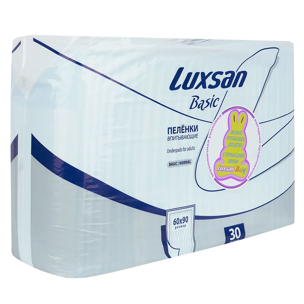 Пеленки впитывающие LUXSAN Basic / Normal 60х90 см нестерильные 30 шт