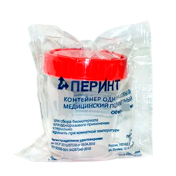 Контейнер стерильный одноразовый медицинский полимерный КО0НПП-120 с красной крышкой ПЕРИНТ 300 шт