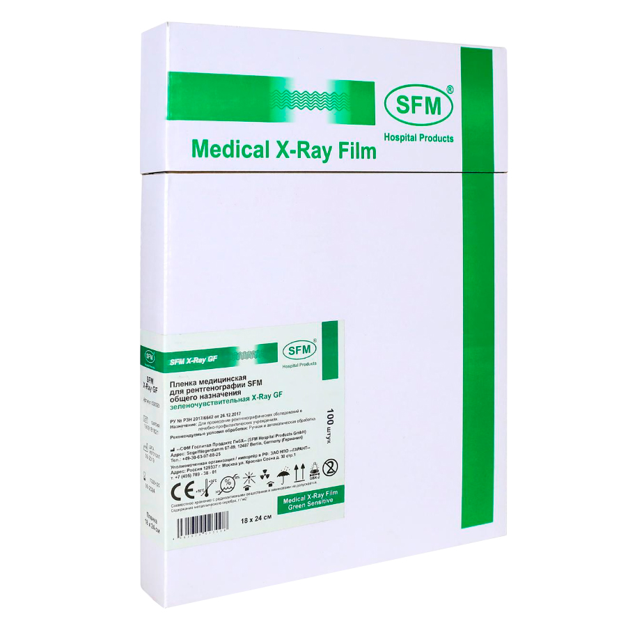Пленка рентгеновская медицинская SFM X-Ray GF 18 х 24 см зеленочувствительная 100 листов Рентген пленка медицинская купить в Продез Сочи
