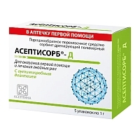 Сорбент Асептика Асептисорб-Д 1 г 5 шт