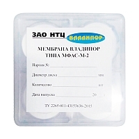 МФАС-М-2 микрофильтрационная мембрана на основе ацетатцеллюлозы, диаметр пор 0.4-2 мкм (d35мм/200 шт)  Фильтры для медицинского оборудования купить в Продез Сочи