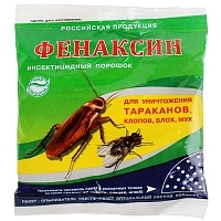 Фенаксин порошок 125 г Препараты от насекомых - инсектициды купить в Продез Сочи