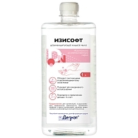 Изисофт жидкое мыло дезинфицирующее 1 л Жидкое антибактериальное мыло купить в Продез Сочи