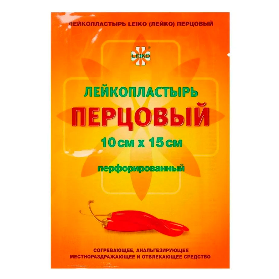 Лейкопластырь перцовый 10х15 см LEIKO 50 шт Пластырь медицинский купить в Продез Сочи