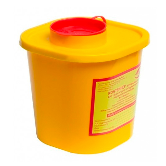 Емкость-контейнер класс Б МедКом для сбора острого инструмента 1 л (желтый) Емкости класса Б для утилизации для медицинских отходов купить в Продез Сочи