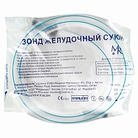 Катетер зонд желудочный Suyun CH/FR 10 110 см 50 шт Катетеры зонды медицинские купить в Продез Сочи