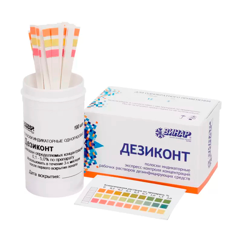 Дезиконт-Хим-Аква-хлор 100 шт Контроль концентрации дезинфицирующих средств купить в Продез Сочи