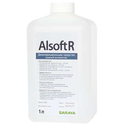 Алсофт Р кожный антисептик 1 л для автоматического дозатора