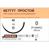 Кетгут М2 (4/0) 75 см КИ 1738T1 25 шт Кетгут хирургический купить в Продез Сочи