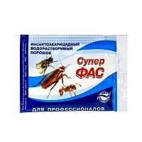 Супер ФАС 10 г порошок 100 шт Препараты от насекомых - инсектициды купить в Продез Сочи
