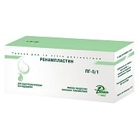 Ренампластин ПГ-5/1 МИЧ тромбопластин с Ca 10х40-80 (протромбиновое время) Комплекты для анализов купить в Продез Сочи