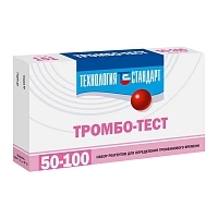 Тромбо-тест 4 тромбина 1 плазмы Технология-Стандарт 50 определений Комплекты для анализов купить в Продез Сочи