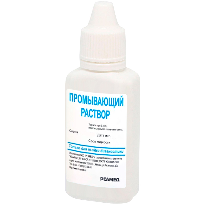 Промывающий раствор 0.05 л для анализатора Hemalite 1260 ГР90204 Растворы для очистки лабораторного инвентаря купить в Продез Сочи