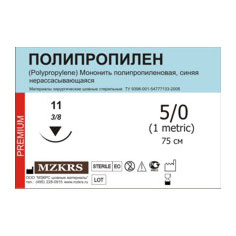 Полипропилен М1.5 (4/0) 75-ППИ 2038К1 25 шт Полипропилен хирургический купить в Продез Сочи