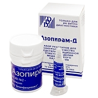 Азопирам-Д Индикаторы и тесты для контроля стерилизации купить в Продез Сочи