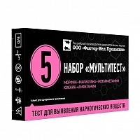 Тест МУЛЬТИТЕСТ Фактор-Мед на морфин, марихуану, амфетамин, метамфетамин, метадон 1 шт Тесты для выявления алкоголя и наркотиков купить в Продез Сочи