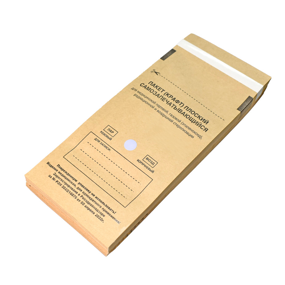 Пакеты из крафт-бумаги ТерраМед 115х200 мм 100 шт Пакеты стерилизационные самозаклеивающиеся купить в Продез Сочи
