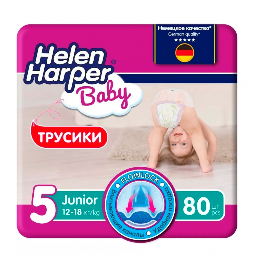 Детские подгузники Helen Harper Baby размер 5 (Junior) 11-18 кг(54шт/уп) Подгузники для детей купить в Продез Сочи